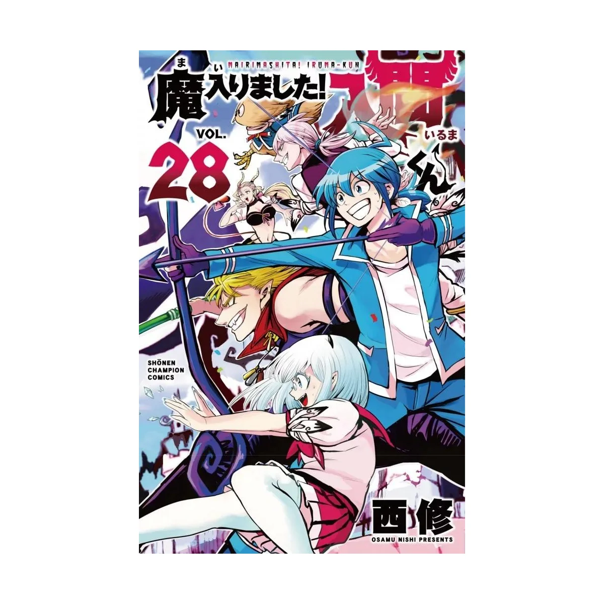 IRUMA AND DEMON SCHOOL - Volume 28 IRUMA AND DEMON SCHOOL - Volume 28