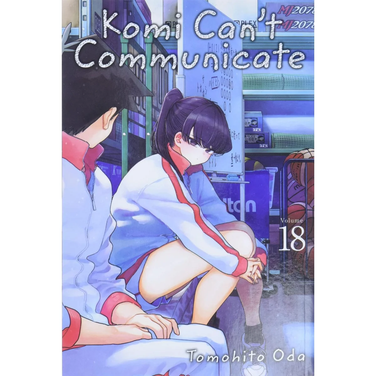  KOMI SEARCHES FOR HER WORDS - Volume 18