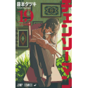  CHAINSAW MAN - Volume 19