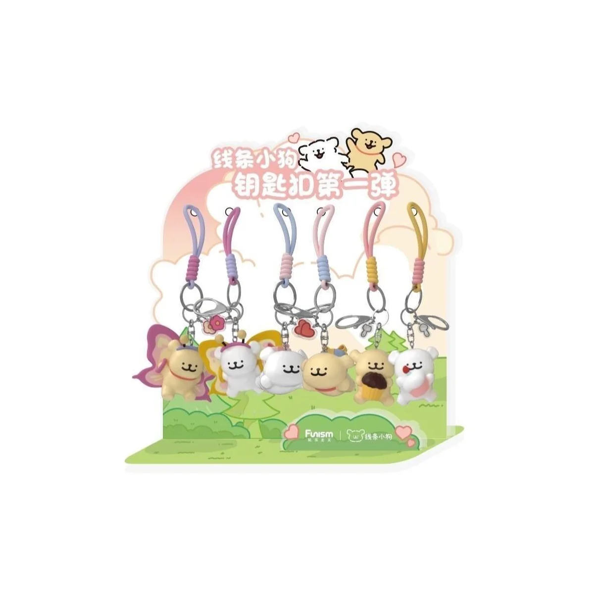 BM-242465 MALTESE - Maltese Cupcake Keychain - Display 10 pcs