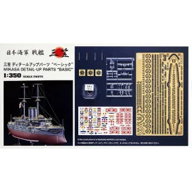  Detail UP Parts "Basic" QG7 plastic model ship for Mikasa 1:350