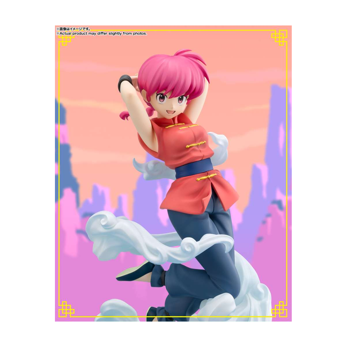 Tamashii Nations Ranma 1/2 - Ranma Figuarts Zero Owl