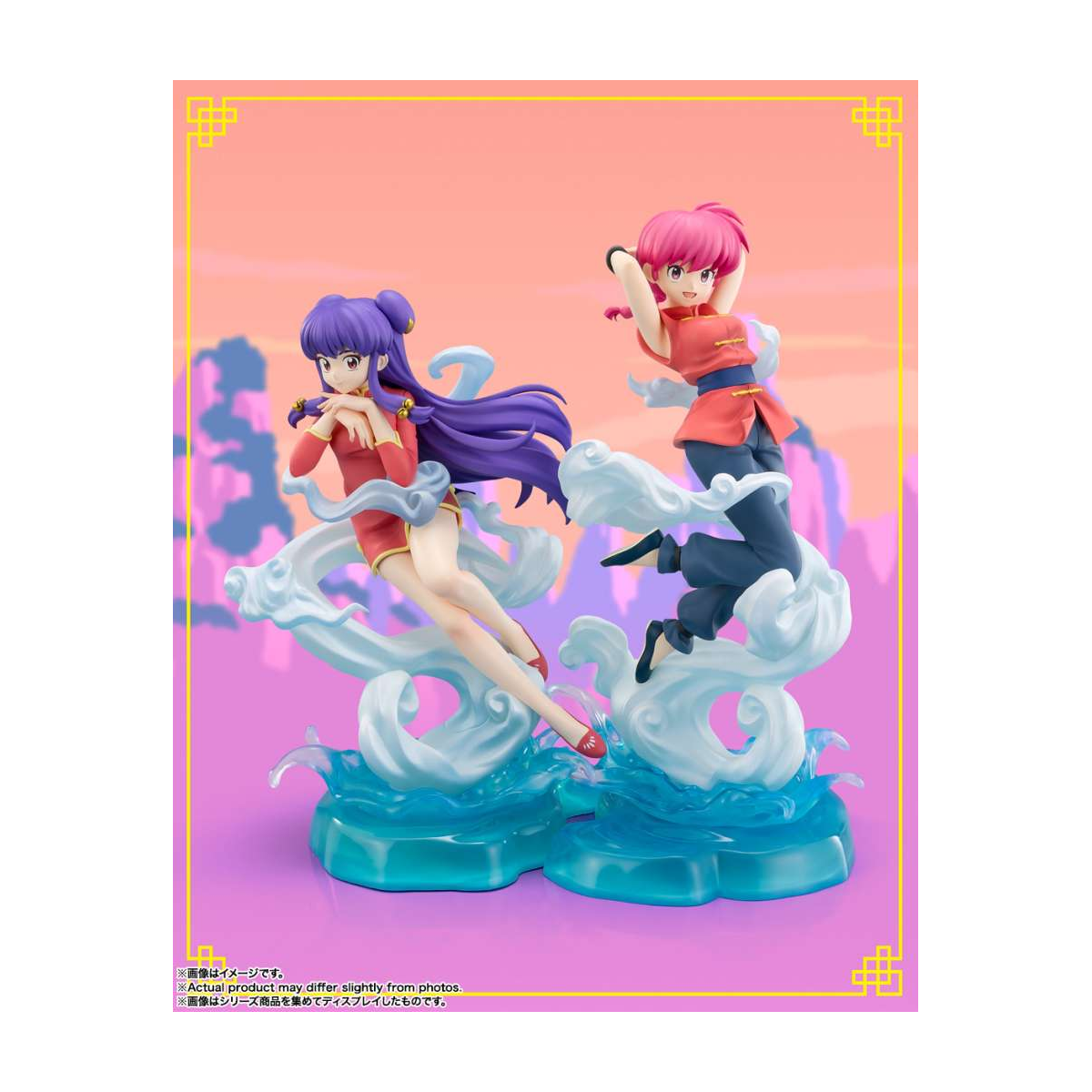 Ranma 1/2 - Ranma Figuarts Zero Owl