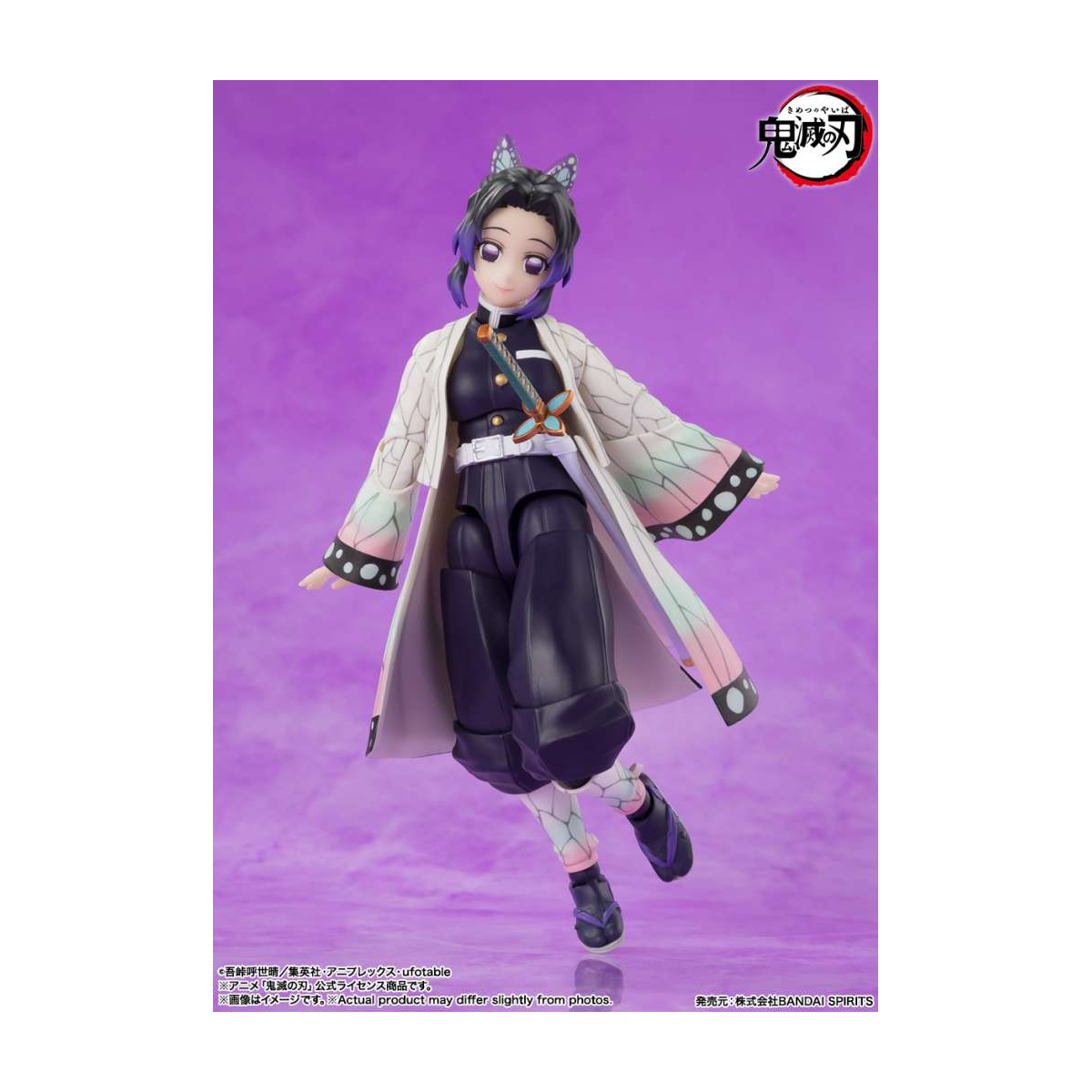 Figurita DEMON SLAYER - Shinobu Kocho - SH Figuarts figure 13cm