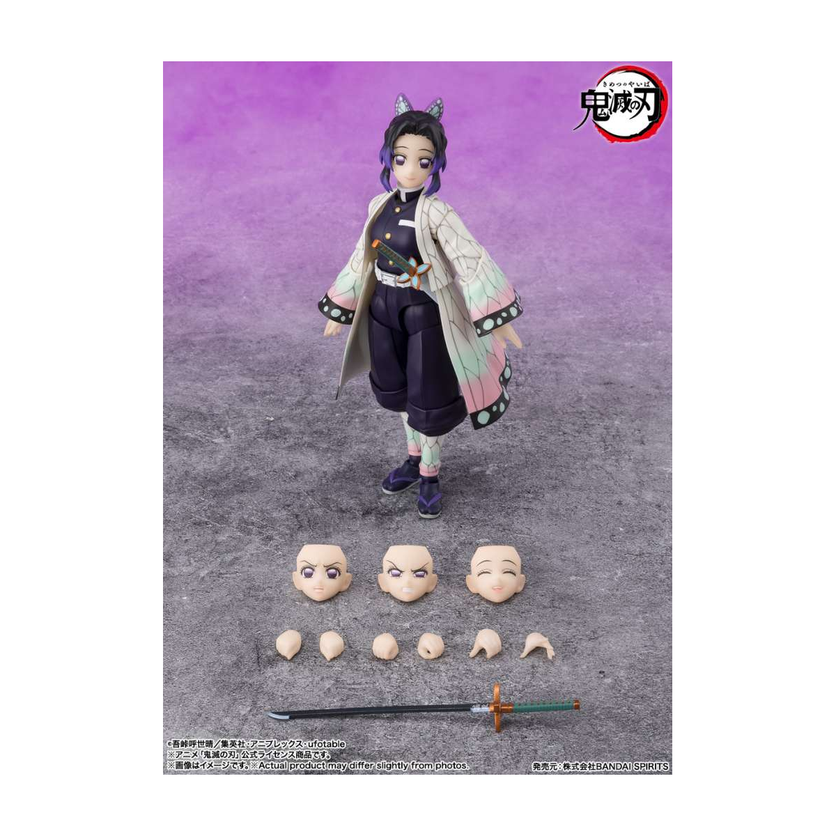 CO-106640 DEMON SLAYER - Shinobu Kocho - SH Figuarts figure 13cm