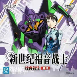  EVANGELION - KAYOU CARD - TIER 1 WAVE 1