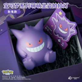  Pokémon - Gengar Multifunction LED Night Light & Bag