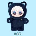 Blind Box : Mystery Box JUJUTSU KAISEN - CAT EAR PLUSHIE - MYSTERY BOX x 6 Blind Box : Mystery Box JUJUTSU KAISEN - CAT EAR PLUSHIE - MYSTERY BOX x 6