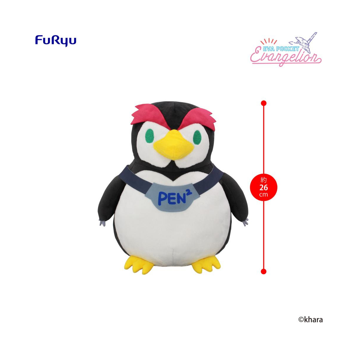 Peluche EVANGELION - Penpen - Big Plush Toy 26cm