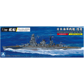 ACORAZADO JAPONÉS MUTSU 1942
