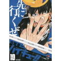  HAIKYU!! - Volleyball Aces - SMASH EDITION - Volume 10