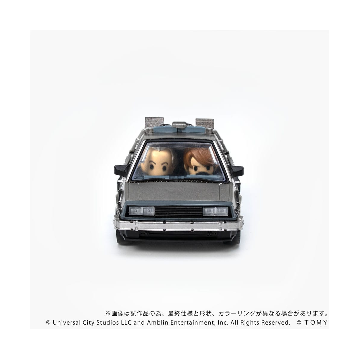Back to the Future - Q-Village Time Machine 9 cm Minifigure Vehicle