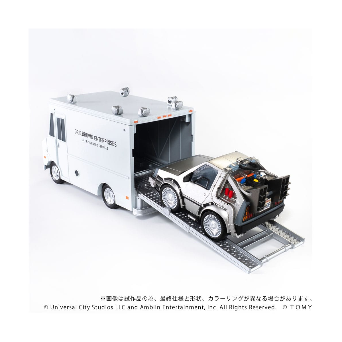 Back to the Future - Q-Village Time Machine Deluxe Set 9 cm Minifigures