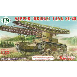 Maqueta ST-26 sapper (bridge) tank, plastic tracks