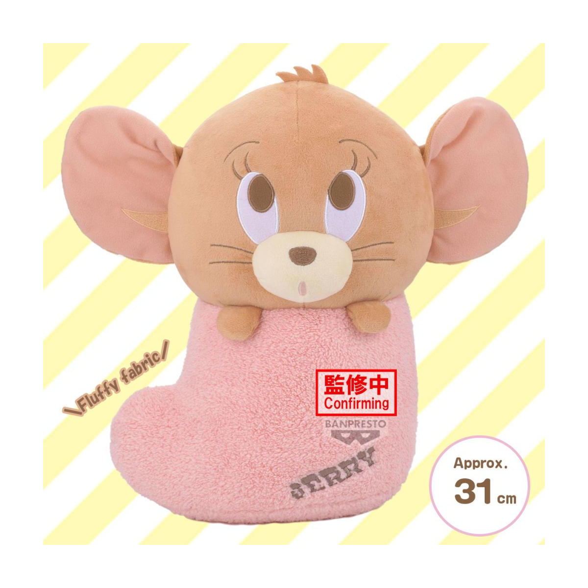 Peluche TOM & JERRY - Jerry - Super Big Plush 31cm