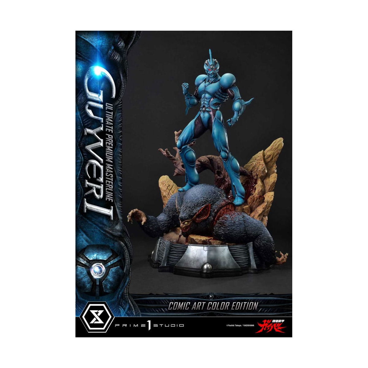 Estatuas Guyver - The Bioboosted Armor statuette Ultimate Premium Masterline Series 1/4 Guyver I Comic Art Color Edition Ultima