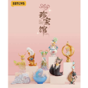  Sleep - 52Toys The Treasure Gallery Series Box of 8pcs