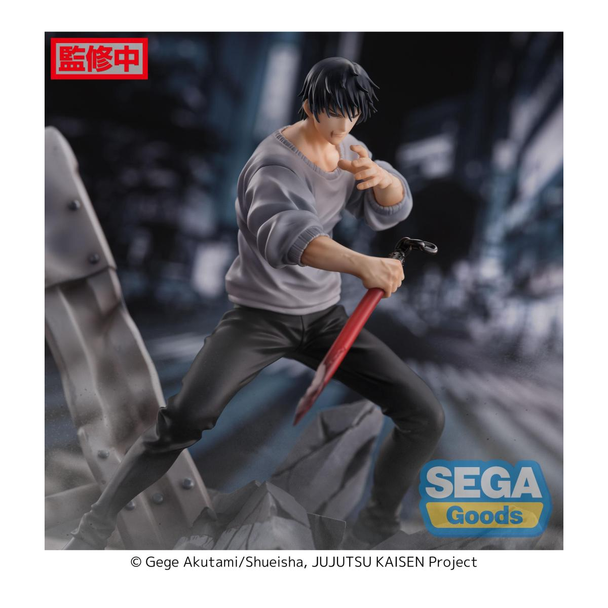Figuras JUJUTSU KAISEN - Toji Fushiguro "Encounter" - Figurizma figure 20cm
