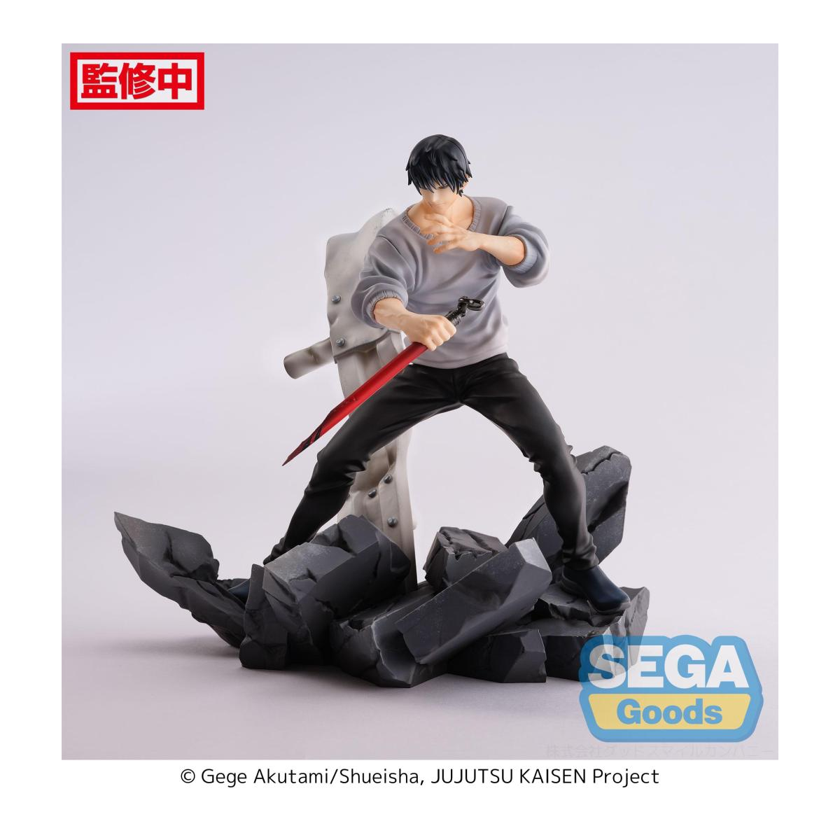 Sega JUJUTSU KAISEN - Toji Fushiguro "Encounter" - Figurizma figure 20cm