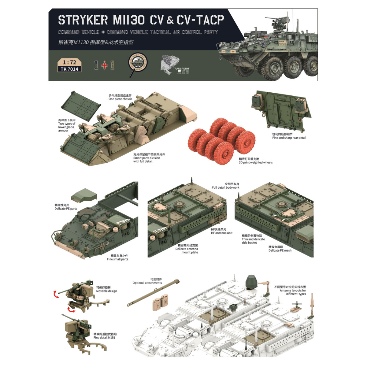 BT-7014 Stryker M1130 CV & CV-TACP