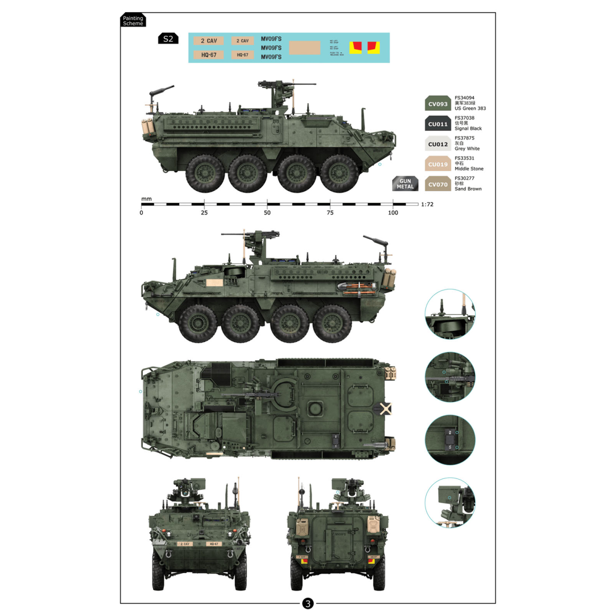 Stryker M1130 CV & CV-TACP