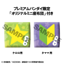 Megahouse Sergeant Frog PVC Figure Look Up Keroro & Tamama Set (with gift) 11 cm Megahouse Sergeant Frog PVC Figure Look Up Keroro & Tamama Set (with gift) 11 cm