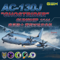 Maqueta de avión AC-130J GHOSTRIDER Gunship Maqueta de avión AC-130J GHOSTRIDER Gunship