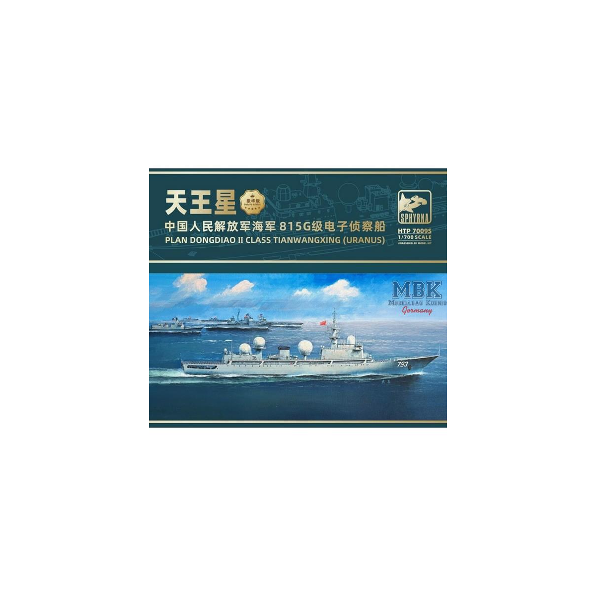  PLAN Dongdiao II Class Tianwangxing (Deluxe Ed.)