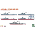 Maquetas de barcos PLA Navy Type 07 Destroyer Anshan 1:350 Maquetas de barcos PLA Navy Type 07 Destroyer Anshan 1:350