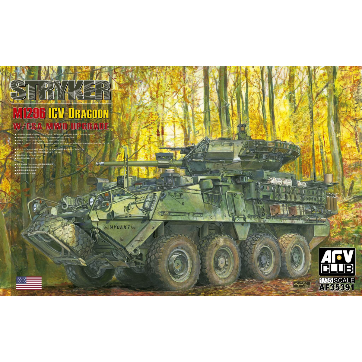  M1296 Stryker ICV-D w/ESA mod.work order MWO