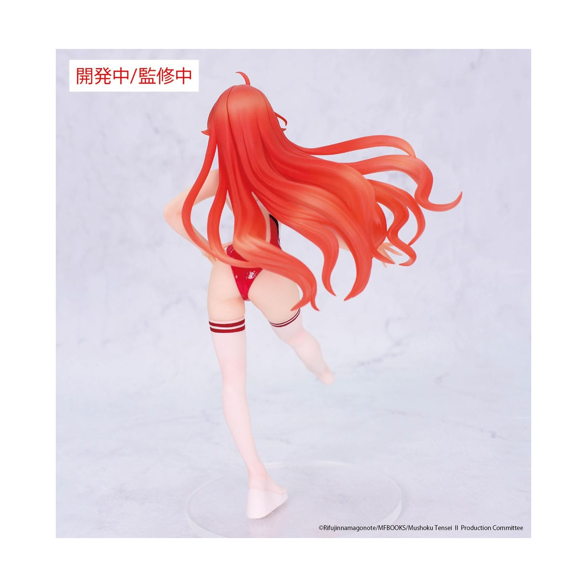 Figuras Mushoku Tensei: Jobless Reincarnation Season 2 Vivit Eris Boreas Greyrat Competition Swimwear Ver. 18cm