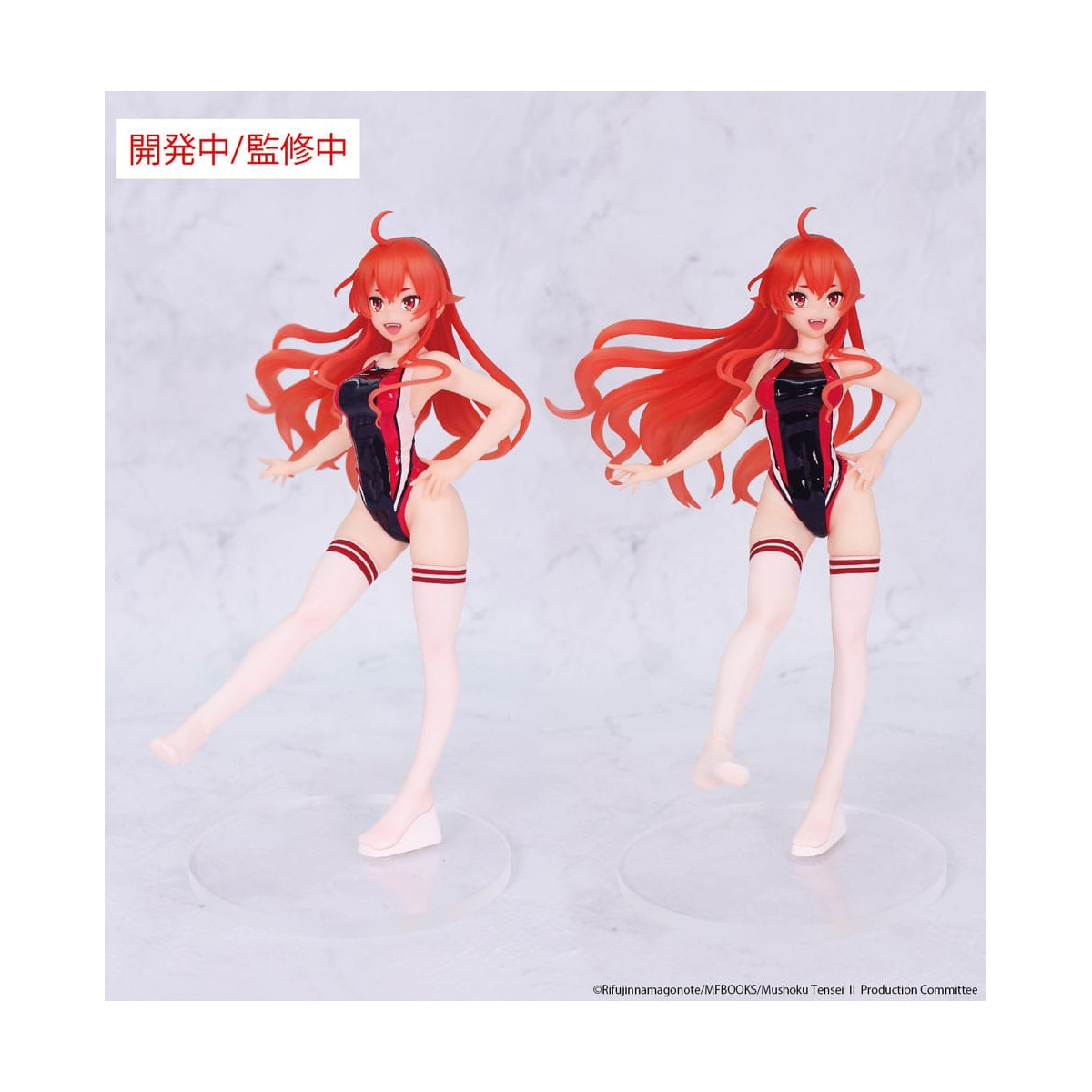 System Service Mushoku Tensei: Jobless Reincarnation Season 2 Vivit Eris Boreas Greyrat Competition Swimwear Ver. 18cm