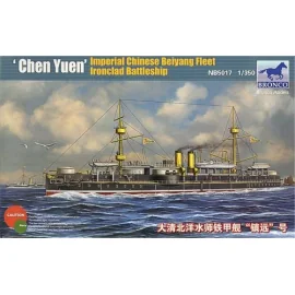 Beiyang Ironclad Battleship ′Chen Yuen′