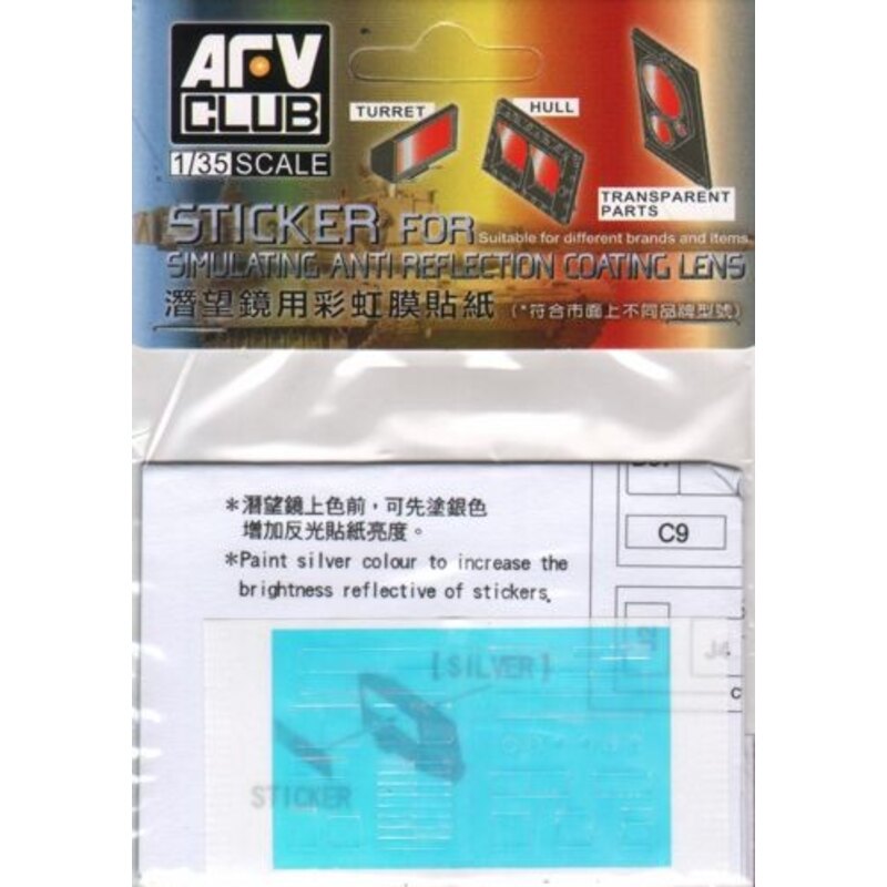 Merkava Mk.IV Anti-reflection Coating Lens
