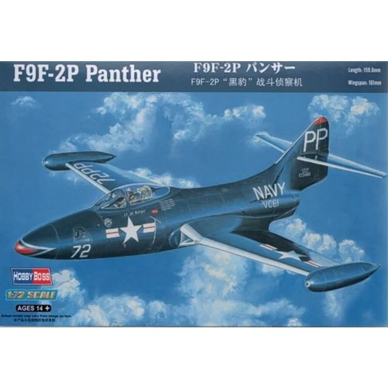 F9F-2P Panther F9F-2P Panther