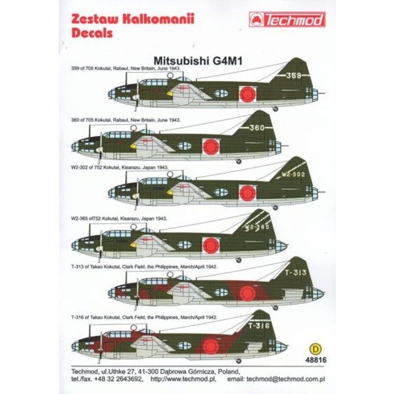 Mitsubishi G4M1 Betty. 9.50. TEMPORARILY !!! Mitsubishi G4M1 Betty. 9.50. TEMPORARILY !!!