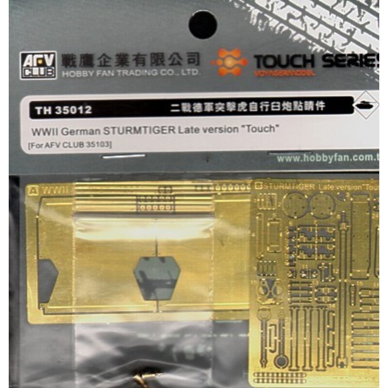 Sturmtiger (Late) Muffler Cover & Tool Buckles Sturmtiger (Late) Muffler Cover & Tool Buckles