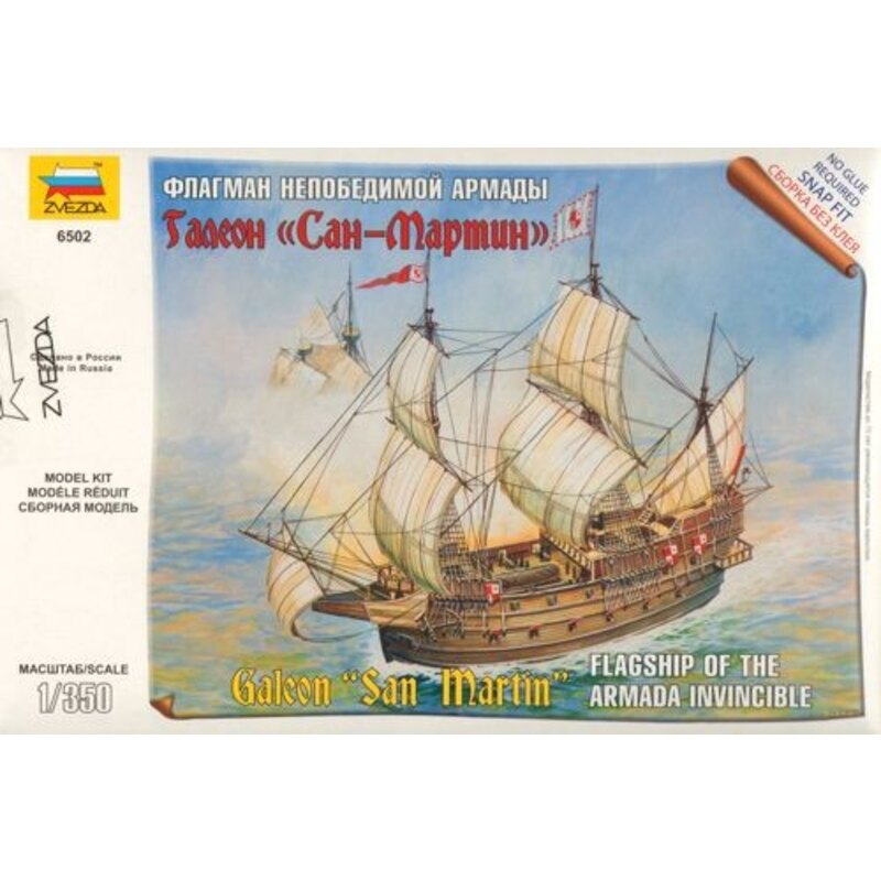 Galeon San Martin Nave insignia de la Armada Invencible