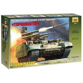 BMPT Terminator