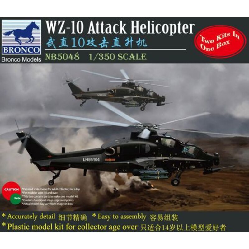 CAIC Z-10 Helicóptero de ataque