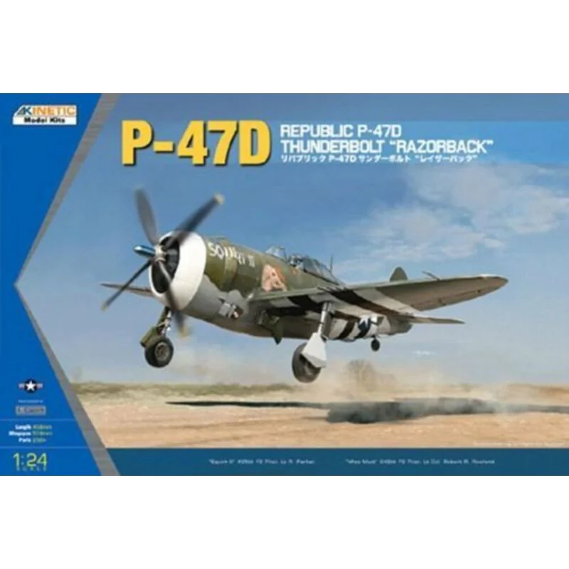 La república P-47D Razorback