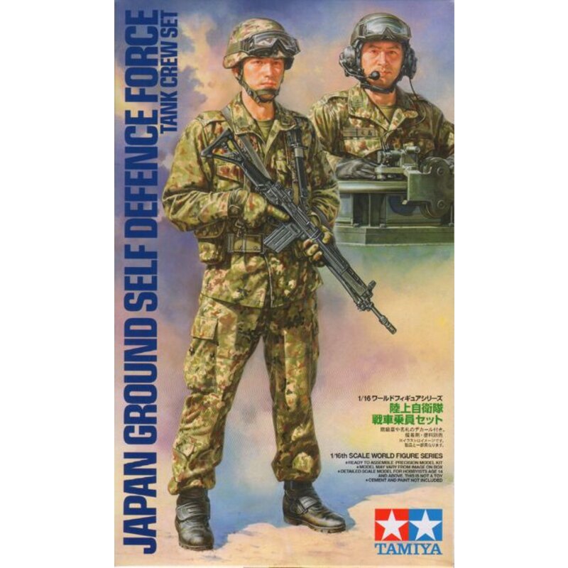 JGSDF Tank Crew Set JGSDF Tank Crew Set